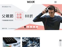 Tablet Screenshot of moor.com.tw